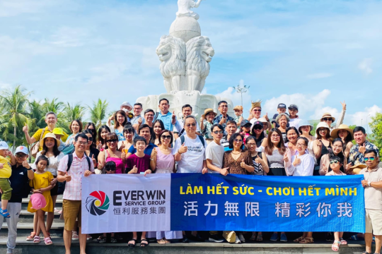 2022年 公司旅游