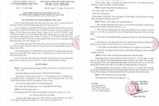 恒利服务集团成功服务案列分享