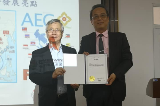 「智慧制造」座谈会