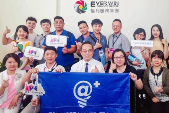 台中市经济发展局与福尔摩沙云创基地越南考察团之拜访