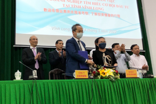 簽訂招商引資合作備忘錄