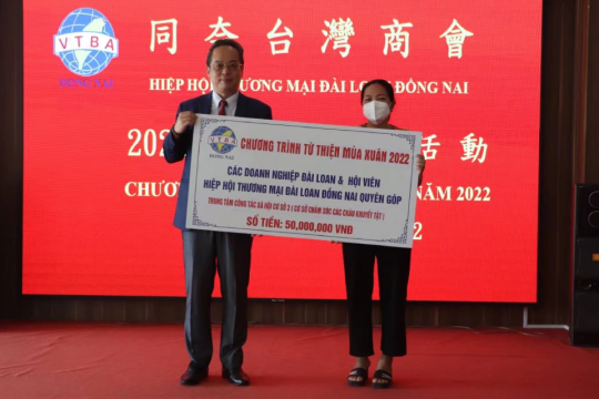 春季慈善關懷訪視活動