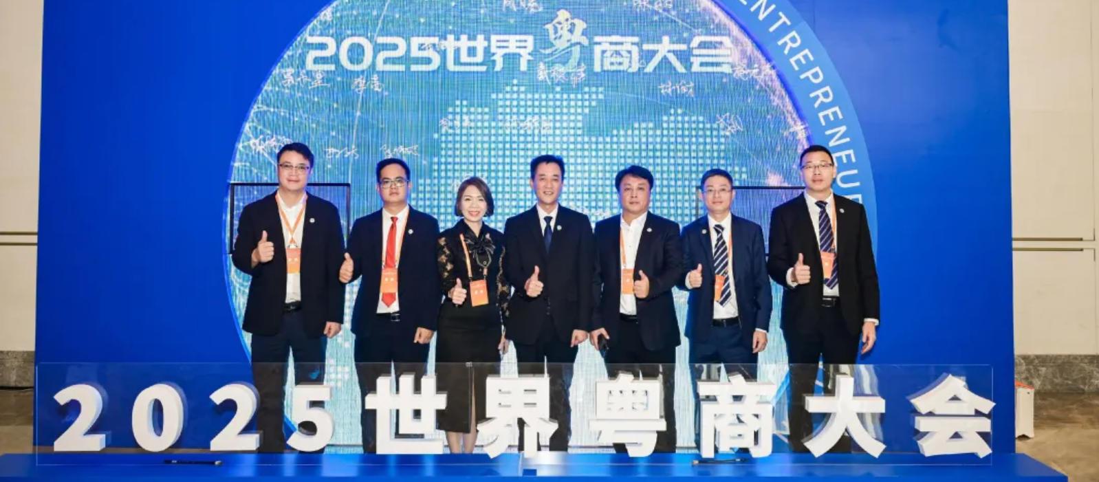 粵商會動態｜越南粵商會曹高鋒會長率隊出席2025世界粵商大會