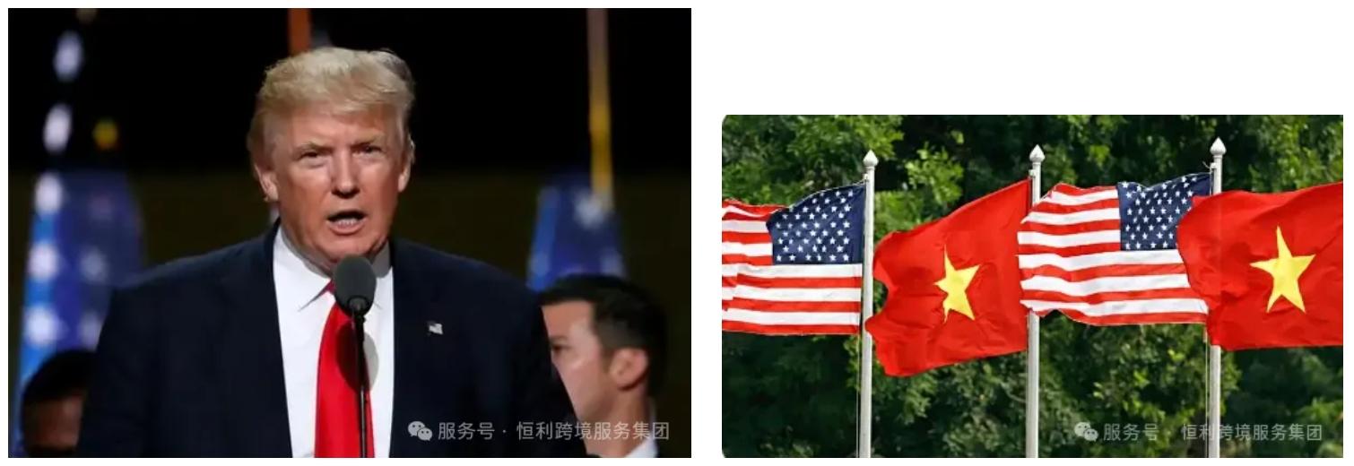 越南与美国就关税问题达成最终协议