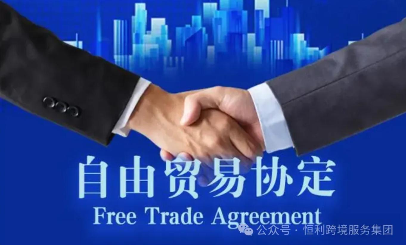 越南自由贸易协定有哪些