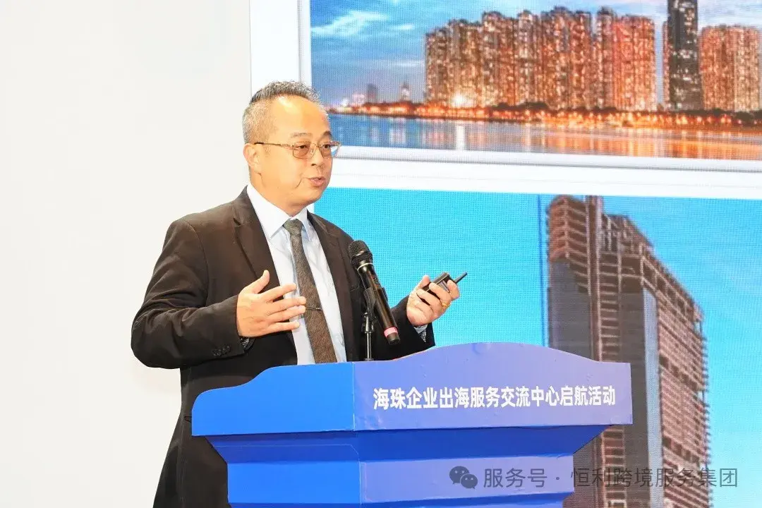 琶洲街道辦公室-企業出海服務中心