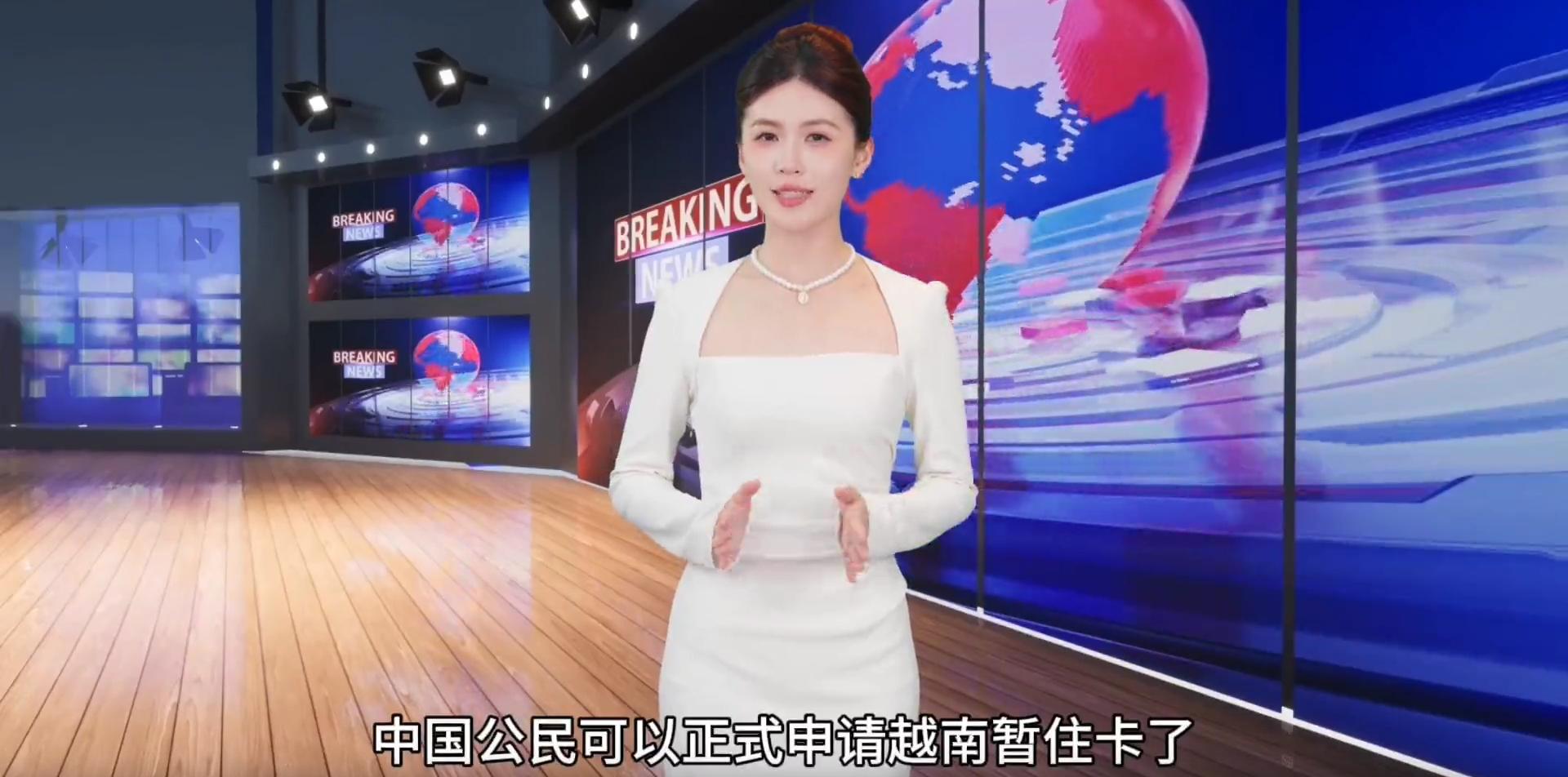 中国籍公民可申请越南暂住卡