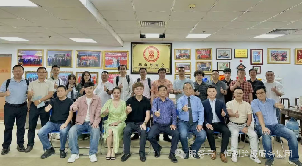 越南粤商会企业法税关务沙龙讲座圆满举办_共探合规发展新路径