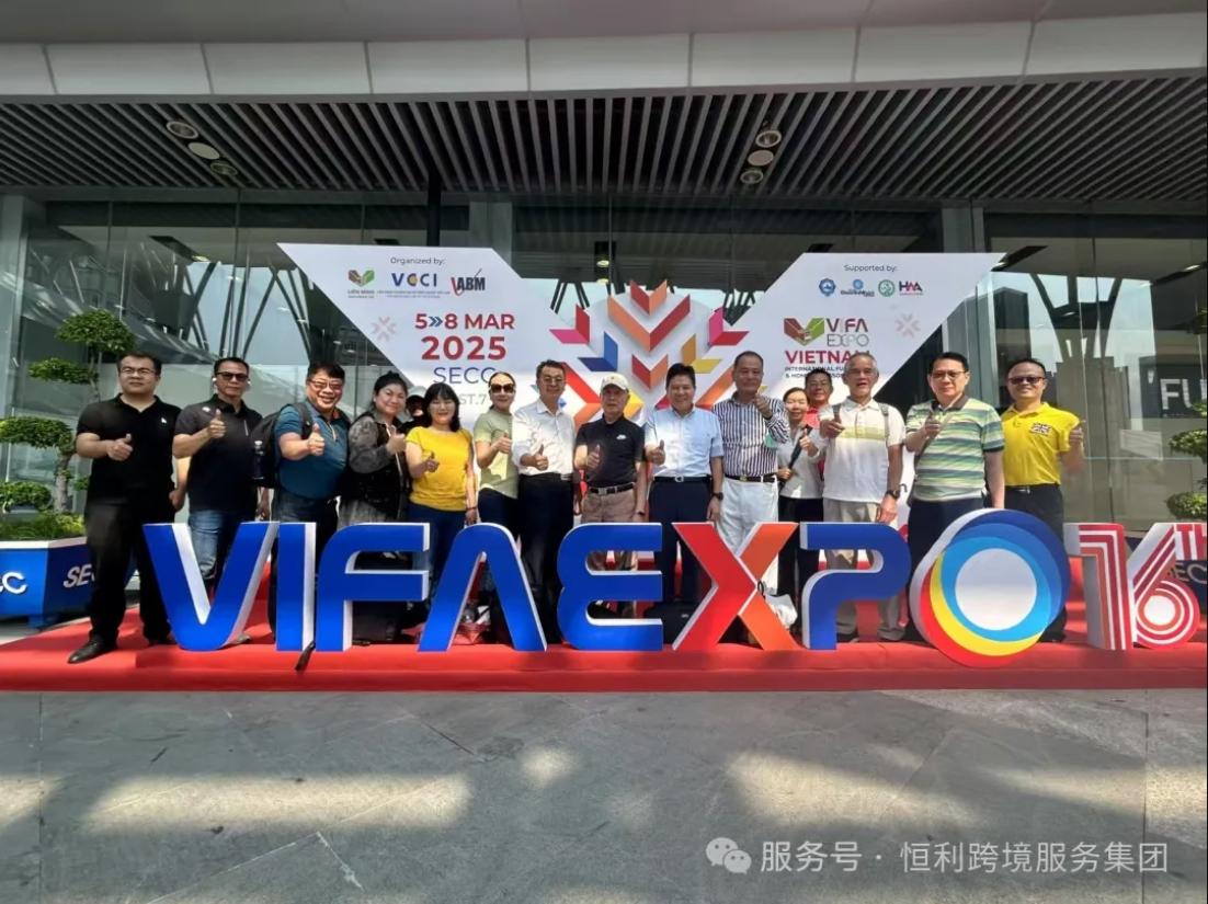 台灣照明公會-越南商務考察團