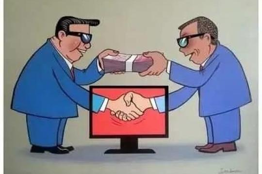 受贿罪的形式处理