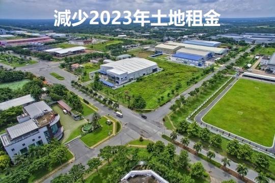 政府總理_25-2023-QĐ-TTg號決定