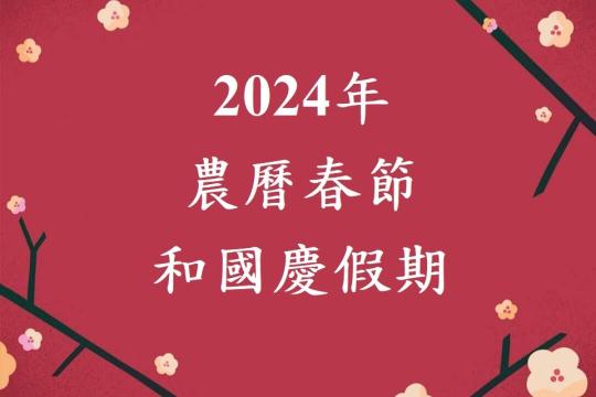 政府办公室_8662-VPCP-KGVX号公文