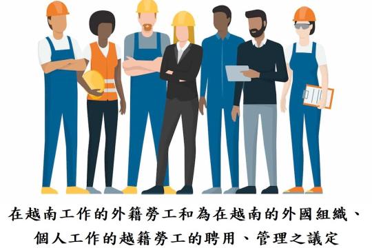 劳动荣军与社会部_5512-VBHN-BLĐTBXH号合并文件