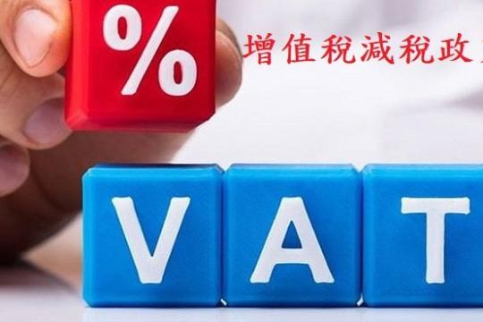 政府_94-2023-NĐ-CP号议定